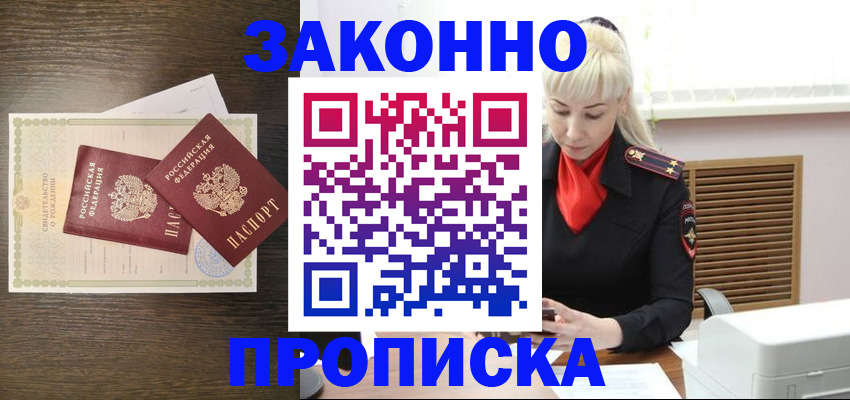 регистрация для дет. сада в Старом Осколе